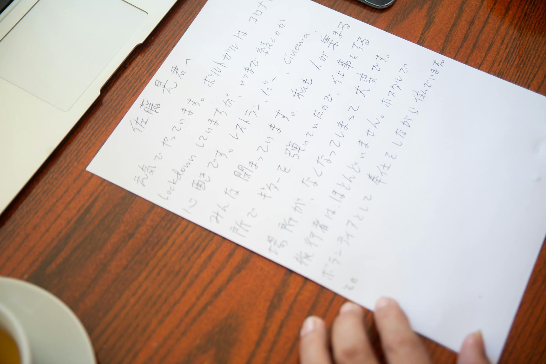 AI SEOライティング 実践 2026