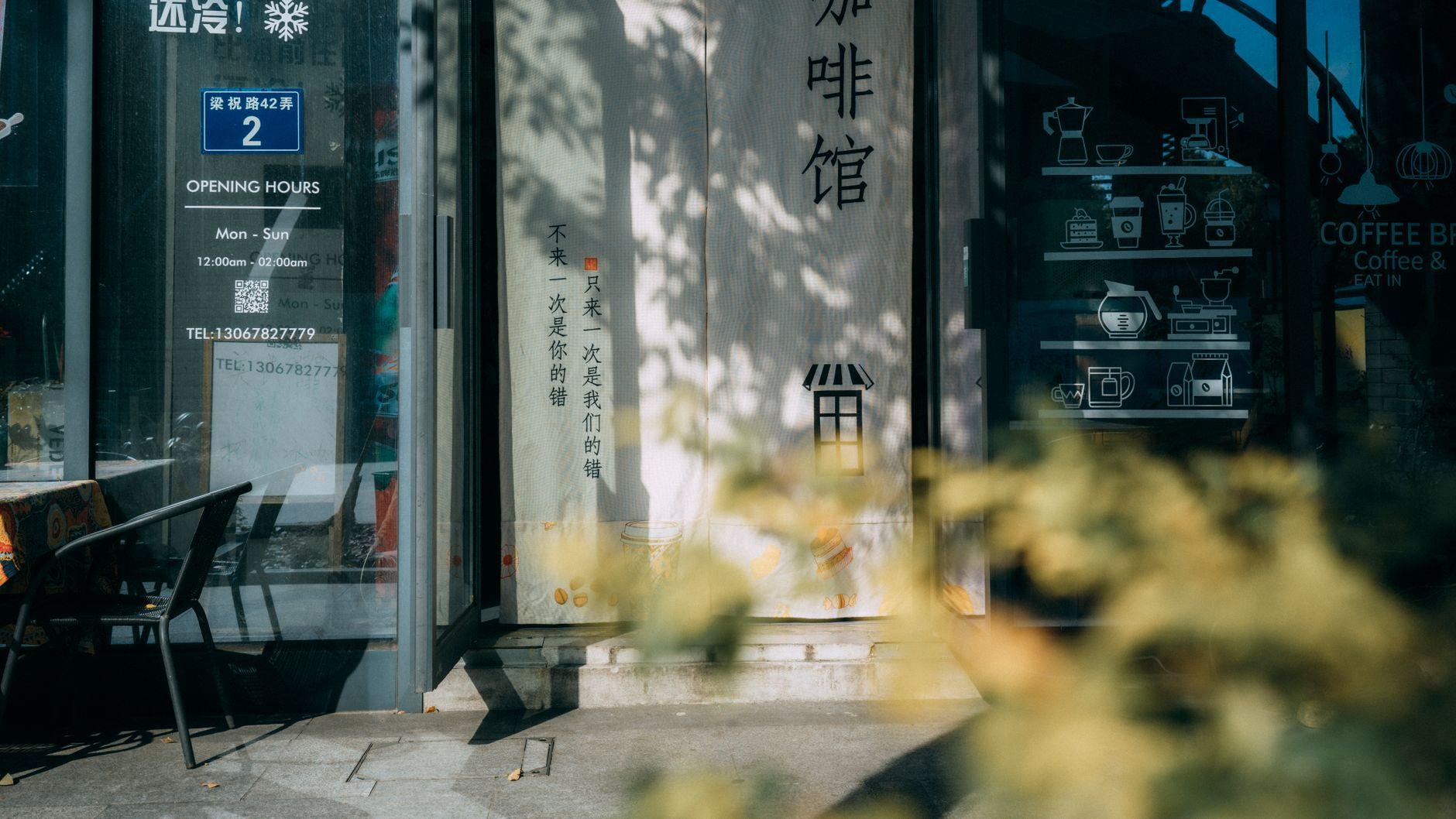 中国語の未経験から最初の1件