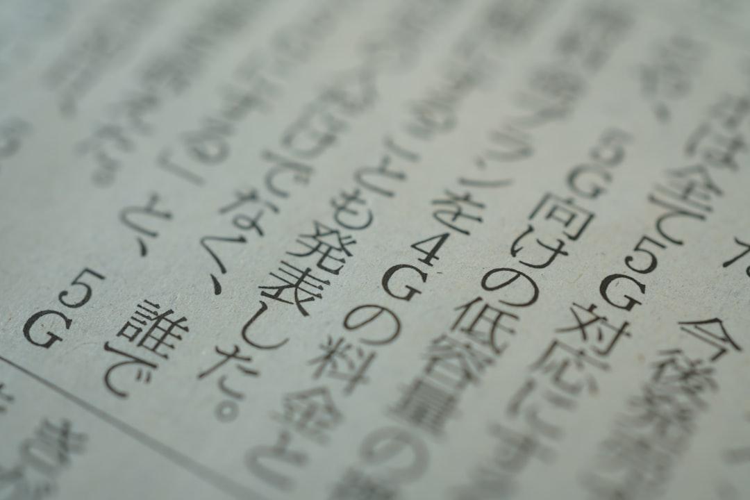 ふるさと納税計算自営業向け 所得変動でも損しない目安