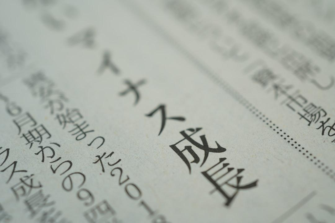 知財翻訳・特許明細書レビュー顧問2026｜技術者×語学力で英文特許のスポット案件を取る単価