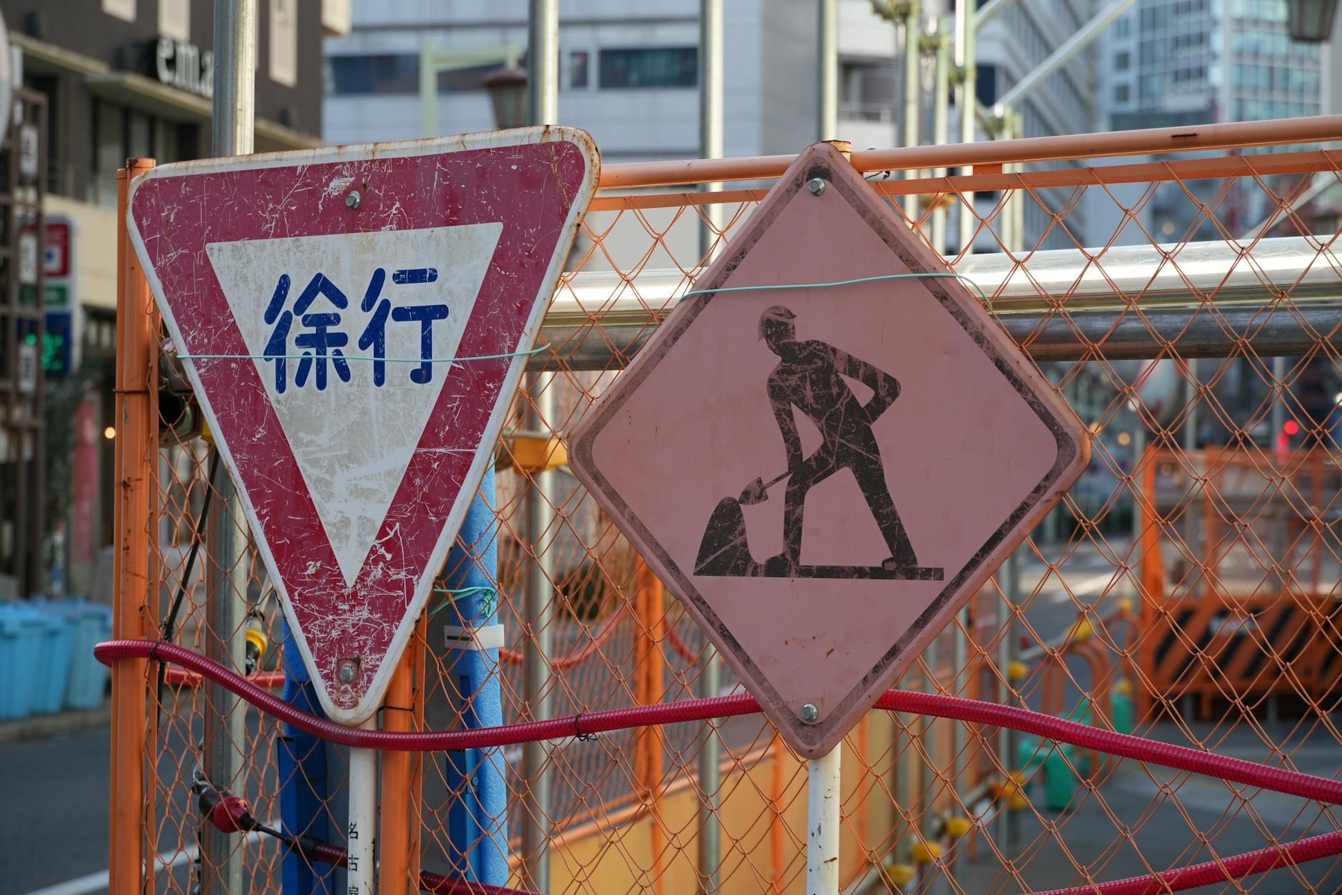 jGrants×建設業｜ICT施工・安全対策で使える補助金一覧【2026年】