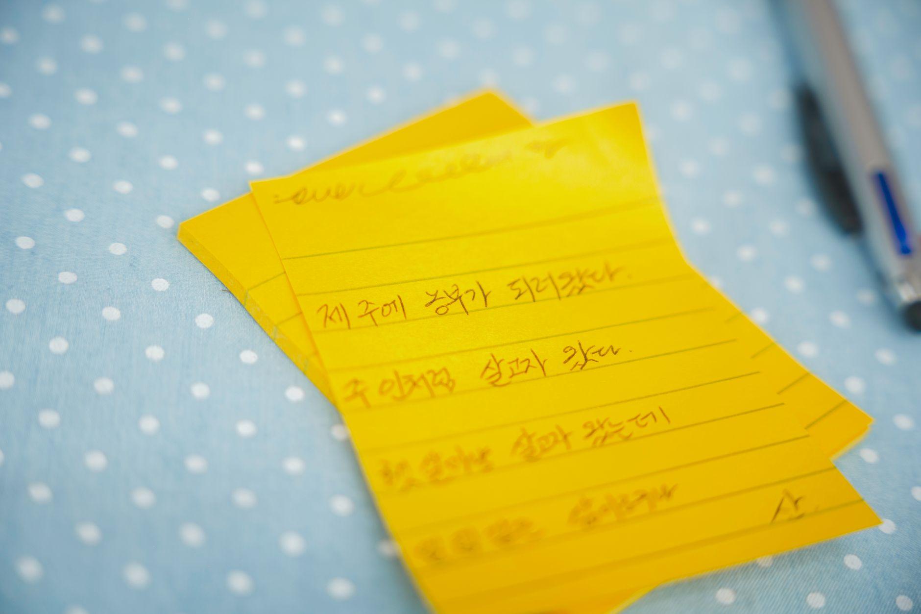 韓国語の翻訳の在宅副業の始め方