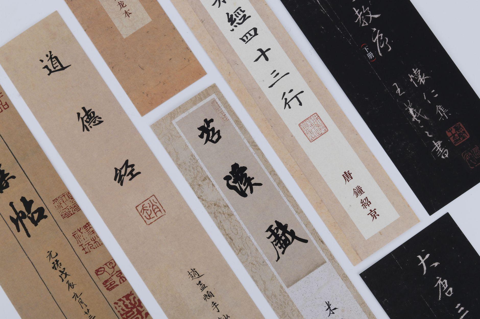 くずし字 解読 入門 AI教材 オンライン販売 収益化 2026｜くずし字教材を販売