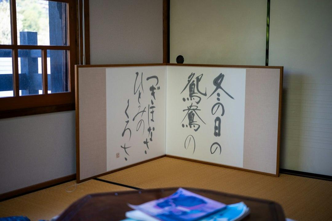 特別支援学校の志望動機をどう書くか｜ここを選んだ理由の組み立て方