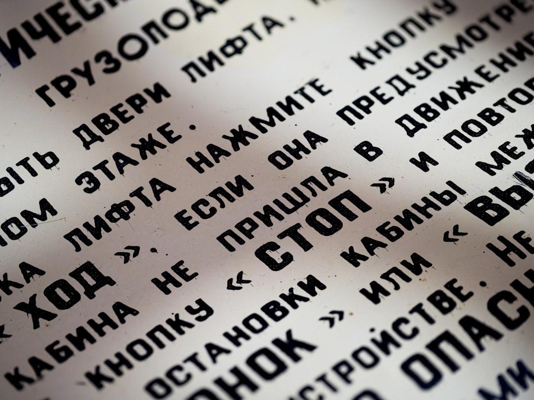 翻訳者選定でネイティブチェックは必要か｜品質を左右する追加工程の判断基準 2026