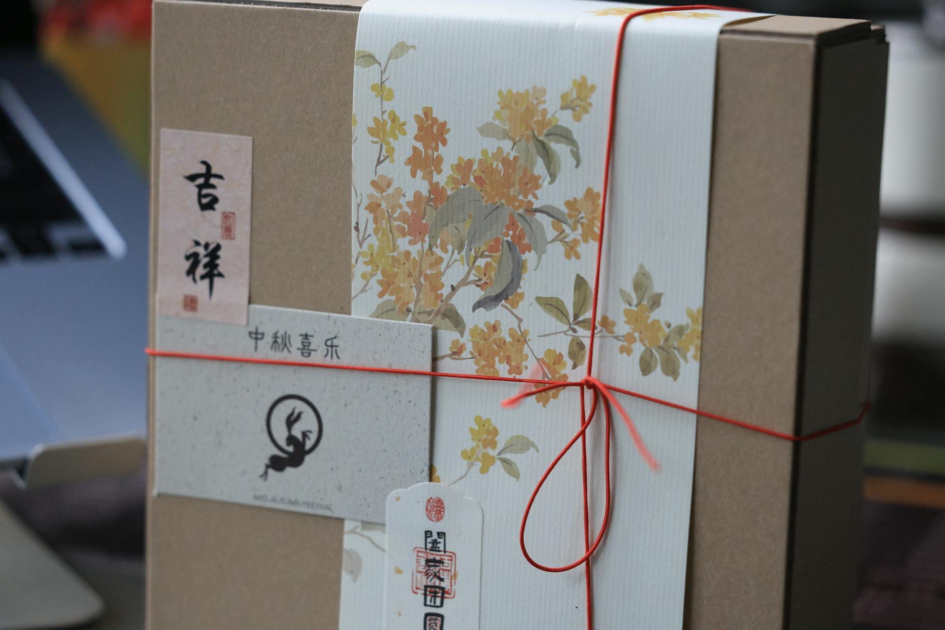 ふるさと納税 上限額 個人事業主